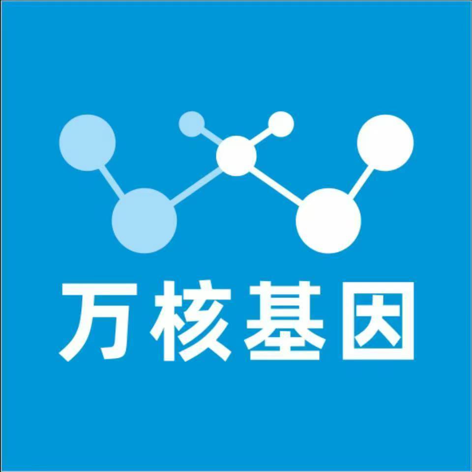 白城洮南万核基因亲子鉴定